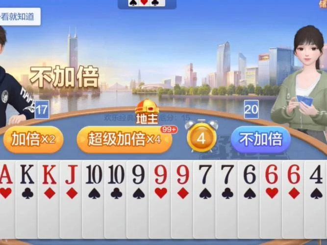 东升国际APP移动端主视觉展示