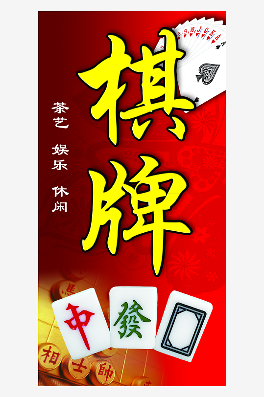 东升国际炸金花游戏