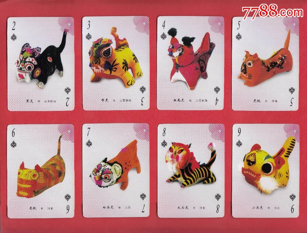 东升国际棋牌游戏大厅