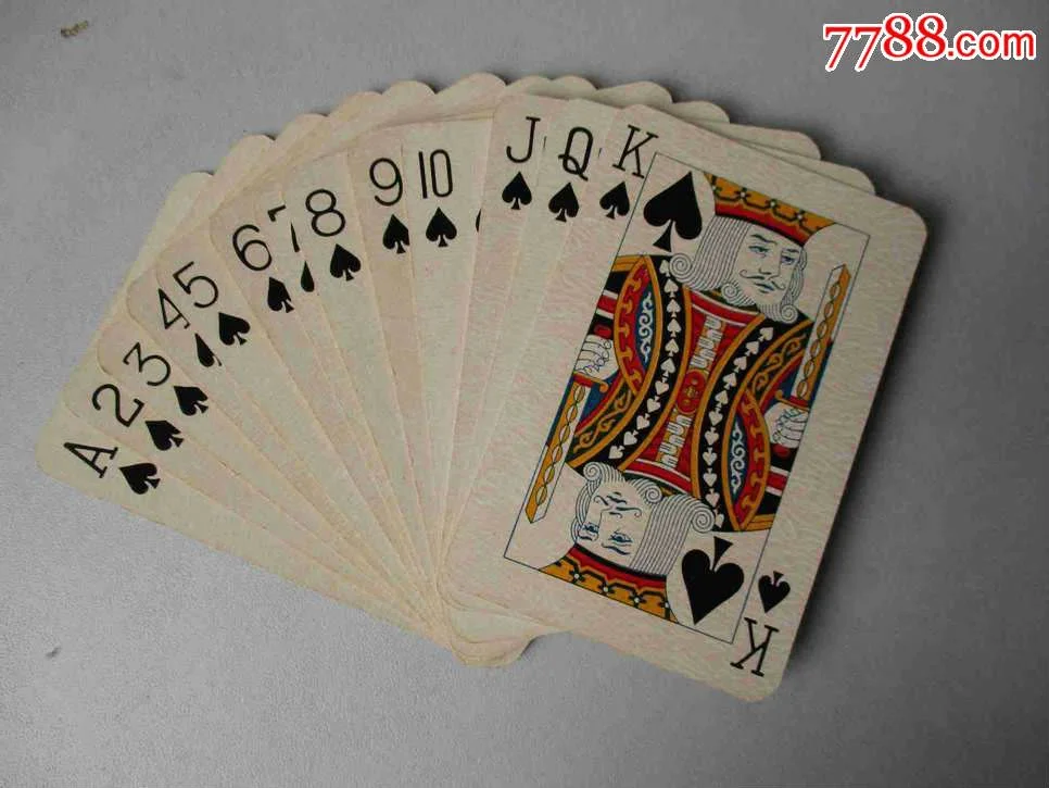 东升国际棋牌竞技