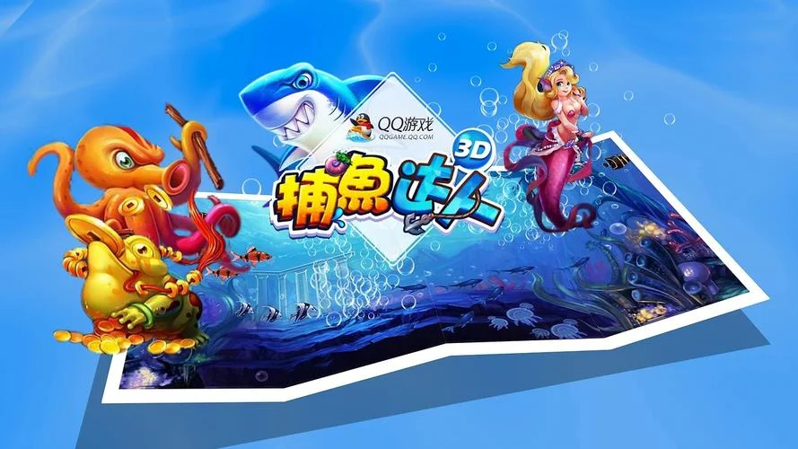 Boss挑战模式 - 东升国际巨型Boss鱼